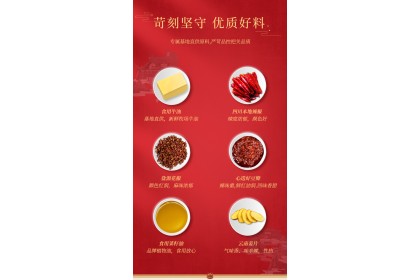Da Hong Pao Red Soup Base 大红袍红汤火锅底料 400gm（VIP会员价：RM15.80）