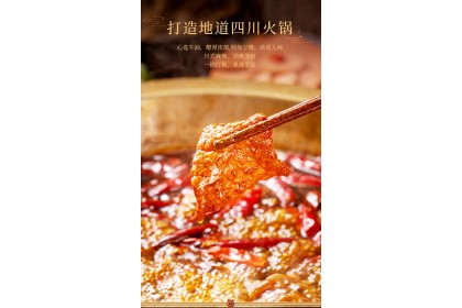 Da Hong Pao Red Soup Base 大红袍红汤火锅底料 400gm（VIP会员价：RM15.80）