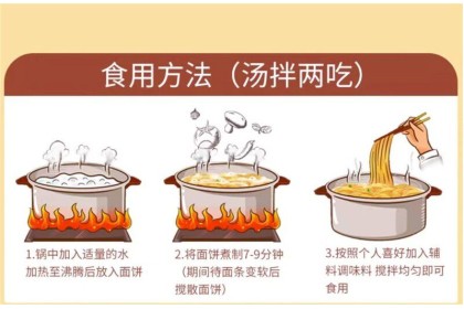 Soba Noodles 有你一面手工日晒面荞麦面 410GM（VIP会员价：RM8.80）