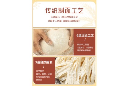 Wide Knife Noodles 有你一面手工日晒面大刀削面 410GM（VIP会员价：RM8.80）