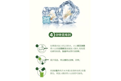 San Quan Mushroom Pork Wontons 三全香菇猪肉小馄饨 300GM（VIP会员价：RM5.30）