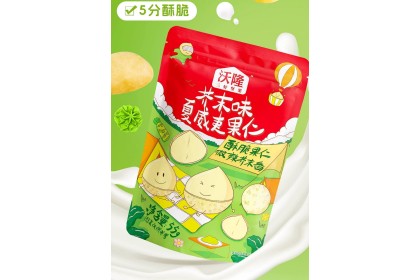 Wolong Macadamia Nut Wasabi Flav 沃隆芥末味夏威夷果仁 55gm（VIP会员价：RM5.30）