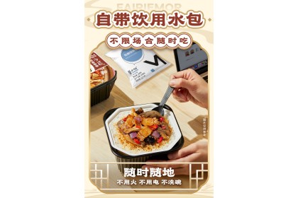 Moxiaoxian Claypot Rice Cured Pork Green Beans 莫小仙煲仔饭川式腊肉 275gm（VIP会员价：RM7.80）
