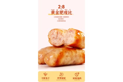 Sausage Ouluodi Cheese Flav 欧罗蒂烤肠爆浆芝士风味 700gm（VIP会员价：RM19.90）