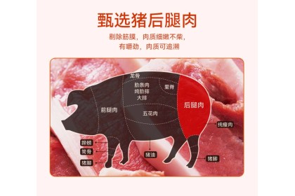 Sausage Ouluodi Cheese Flav 欧罗蒂烤肠爆浆芝士风味 700gm（VIP会员价：RM19.90）