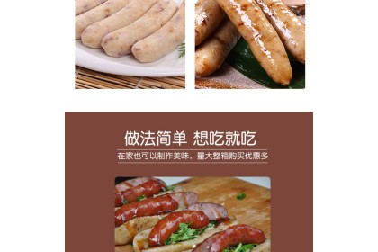 Sausage Quanshidai Glutinous Rice 泉食代糯米肠 500gm（VIP会员价：RM15.90）