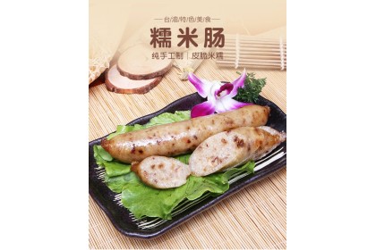 Sausage Quanshidai Glutinous Rice 泉食代糯米肠 500gm（VIP会员价：RM15.90）