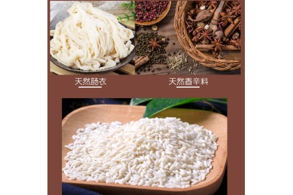 Sausage Quanshidai Glutinous Rice 泉食代糯米肠 500gm（VIP会员价：RM15.90）