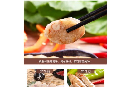 Sausage Quanshidai Glutinous Rice 泉食代糯米肠 500gm（VIP会员价：RM15.90）