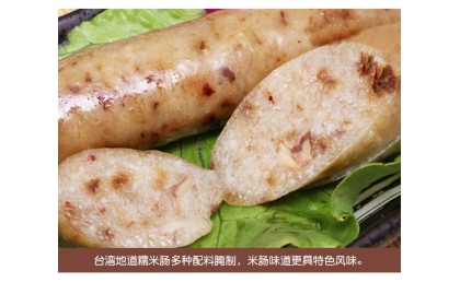 Sausage Quanshidai Glutinous Rice 泉食代糯米肠 500gm（VIP会员价：RM15.90）