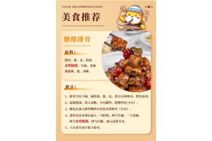 Shui Ta Black Vinegar 水塔陈醋 420ml（VIP会员价：RM7.80）