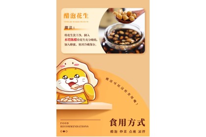 Shui Ta Black Vinegar 水塔陈醋 420ml（VIP会员价：RM7.80）