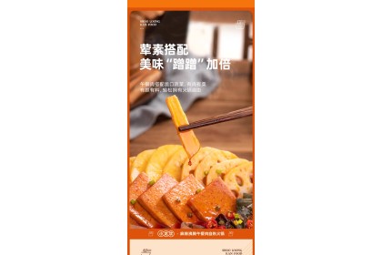 Xiao Long Kan Self Heating Hot Pot Spicy Luncheon Meat 小龙坎沸物自热火锅麻辣午餐肉 390gm（VIP会员价：RM14.90）
