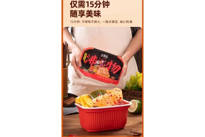 Xiao Long Kan Self Heating Hot Pot Spicy Luncheon Meat 小龙坎沸物自热火锅麻辣午餐肉 390gm（VIP会员价：RM14.90）