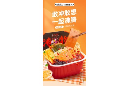 Xiao Long Kan Self Heating Hot Pot Spicy Luncheon Meat 小龙坎沸物自热火锅麻辣午餐肉 390gm（VIP会员价：RM14.90）