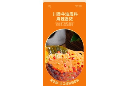 Xiao Long Kan Self Heating Hot Pot Spicy Luncheon Meat 小龙坎沸物自热火锅麻辣午餐肉 390gm（VIP会员价：RM14.90）