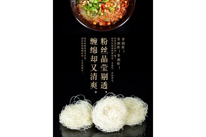 Baijia Instant Vermicelli Spicy Hot 白家陈记麻辣烫粉桶 105gm（VIP会员价：RM6.30）