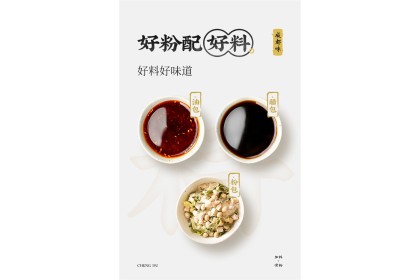 Baijia Instant Vermicelli Hot Sour 白家陈记小白君酸辣粉桶 85gm（VIP会员价：RM5.30）