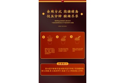 Baixiang Sour Spicy 白象大辣娇酸辣粉桶 108gm（VIP会员价：RM3.90）