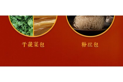 Baixiang Sour Spicy 白象大辣娇酸辣粉桶 108gm（VIP会员价：RM3.90）