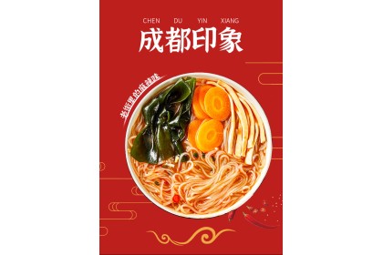 Gudasao Malatang Mala 顾大嫂麻辣烫麻辣味 119gm（VIP会员价：RM4.40）