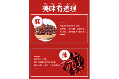 Gudasao Malatang Mala 顾大嫂麻辣烫麻辣味 119gm（VIP会员价：RM4.40）