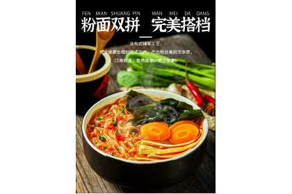 Gudasao Malatang Mala 顾大嫂麻辣烫麻辣味 119gm（VIP会员价：RM4.40）