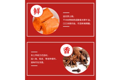 Gudasao Malatang Mala 顾大嫂麻辣烫麻辣味 119gm（VIP会员价：RM4.40）