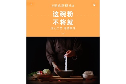 Gudasao Chongqing Sour Spicy 顾大嫂重庆酸辣粉桶100gm（VIP会员价：RM4.40）