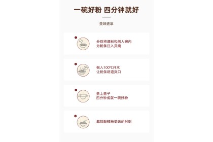 Gudasao Chongqing Sour Spicy 顾大嫂重庆酸辣粉桶100gm（VIP会员价：RM4.40）