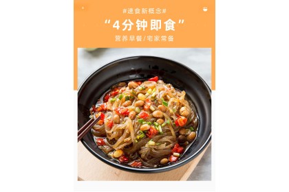 Gudasao Chongqing Sour Spicy 顾大嫂重庆酸辣粉桶100gm（VIP会员价：RM4.40）