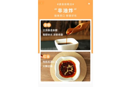 Gudasao Chongqing Sour Spicy 顾大嫂重庆酸辣粉桶100gm（VIP会员价：RM4.40）