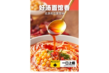 Moxiaoxian Chongqing Xiaomian 莫小仙重庆小面桶装 108gm（VIP会员价：RM5.30）