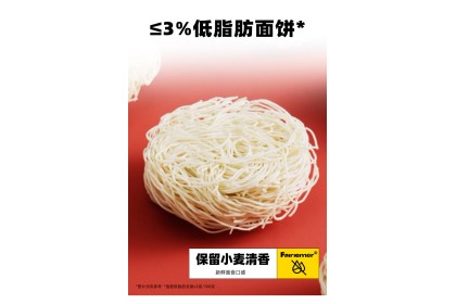 Moxiaoxian Chongqing Xiaomian 莫小仙重庆小面桶装 108gm（VIP会员价：RM5.30）