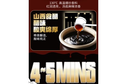 Moxiaoxian Sour Spicy 莫小仙酸辣粉136gm（VIP会员价：RM6.80）