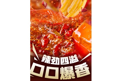 Moxiaoxian Sour Spicy 莫小仙酸辣粉136gm（VIP会员价：RM6.80）
