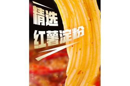 Moxiaoxian Sour Spicy 莫小仙酸辣粉136gm（VIP会员价：RM6.80）