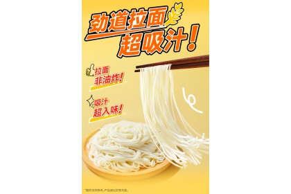 Man Xiao Bao Ramen 满小饱肥汁拉面特浓炸酱骨汤杯 112.6gm（VIP会员价：RM6.30）