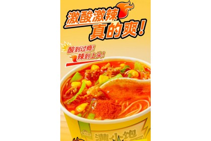 Man Xiao Bao Ramen 满小饱肥汁拉面特浓炸酱骨汤杯 112.6gm（VIP会员价：RM6.30）