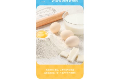 Royal Tiger Portuguese Egg Tart Filling 皇家小虎葡式蛋挞液 907gm（VIP会员价：RM20.90）