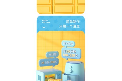 Royal Tiger Portuguese Egg Tart Filling 皇家小虎葡式蛋挞液 907gm（VIP会员价：RM20.90）
