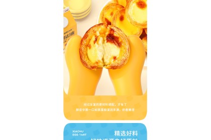 Royal Tiger Portuguese Egg Tart Filling 皇家小虎葡式蛋挞液 907gm（VIP会员价：RM20.90）