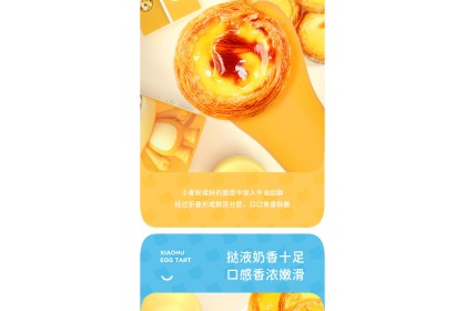 Royal Tiger Portuguese Egg Tart Filling 皇家小虎葡式蛋挞液 907gm（VIP会员价：RM20.90）