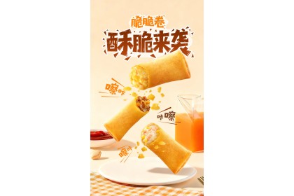 San Quan Crispy Roll Three Flav 三全脆脆卷三鲜口味 240gm（VIP会员价：RM8.90）