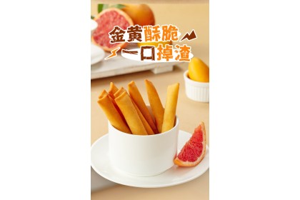 San Quan Crispy Roll Three Flav 三全脆脆卷三鲜口味 240gm（VIP会员价：RM8.90）