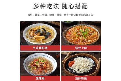 Yingshun Sweet Potato Vermicelli Round 英顺红薯粉条圈 300gm（VIP会员价：RM5.80）