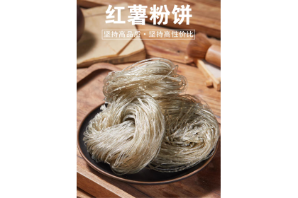 Yingshun Sweet Potato Vermicelli Round 英顺红薯粉条圈 300gm（VIP会员价：RM5.80）