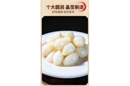 Pickled Leek Banhin 万兴酸甜荞头 200gm（VIP会员价：RM5.70）