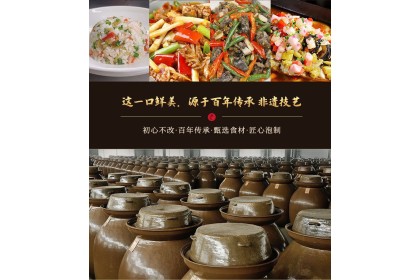 Pickled Leek Banhin 万兴酸甜荞头 200gm（VIP会员价：RM5.70）