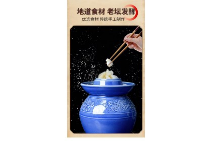 Pickled Leek Banhin 万兴酸甜荞头 200gm（VIP会员价：RM5.70）